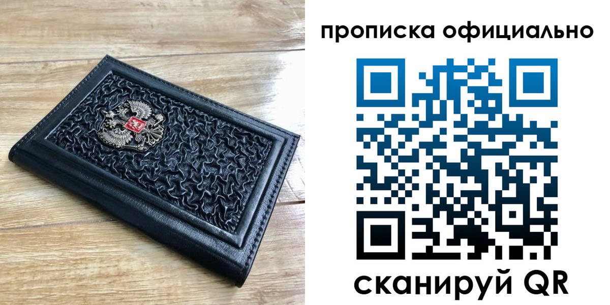 регистрация для школы в Туринске