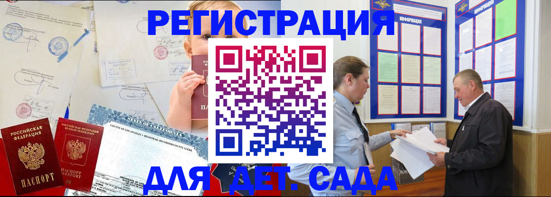 регистрация в Туринске