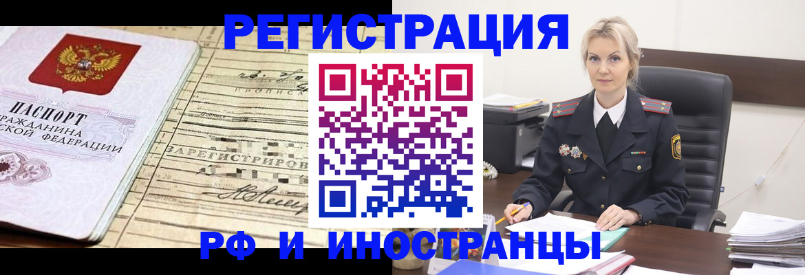 регистрация для школы в Туринске