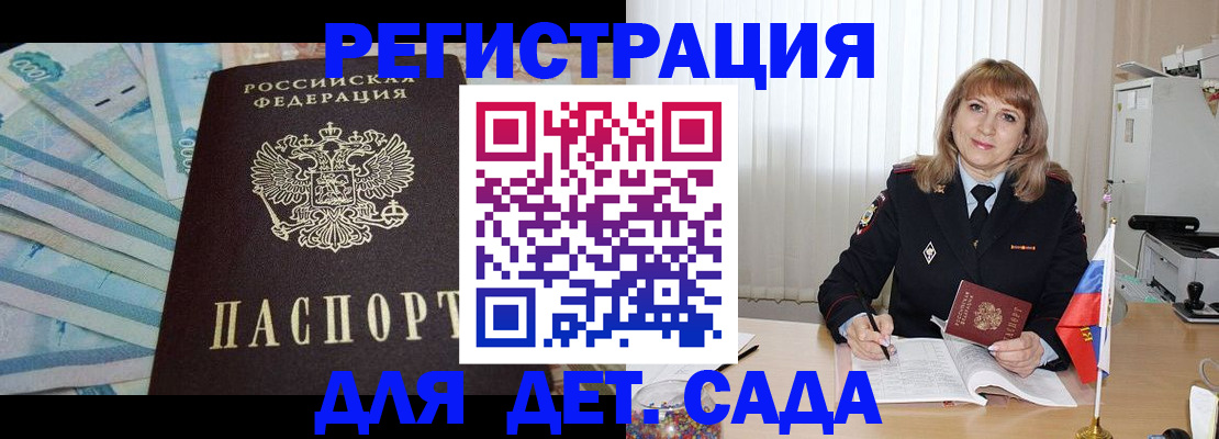 регистрация для школы в Туринске